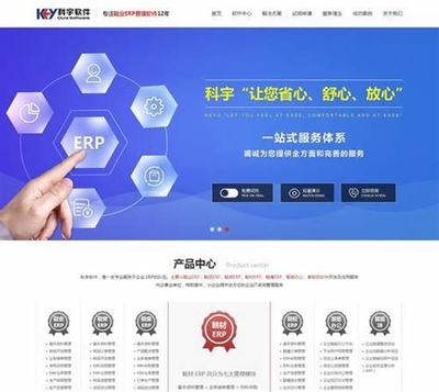 遼陽與深圳企業網站建設費用全解析 2025年1月成本揭秘與財務入賬指南