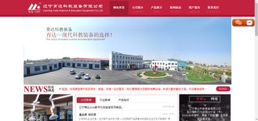 深圳網(wǎng)站建設(shè) 精選案例與透明報(bào)價(jià)，賦能企業(yè)數(shù)字化轉(zhuǎn)型
