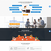 深圳企業(yè)網(wǎng)絡(luò)營(yíng)銷(xiāo)全攻略 從網(wǎng)站建設(shè)到整合推廣