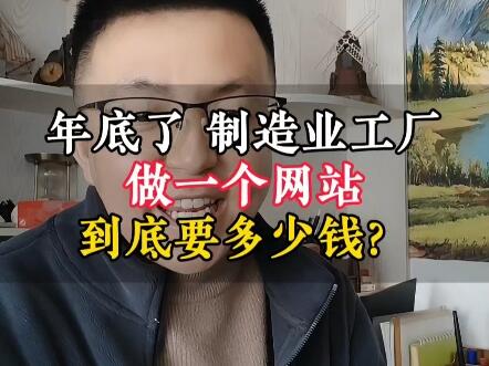深圳企業(yè)網(wǎng)站建設(shè)指南 從零開(kāi)始打造專(zhuān)業(yè)在線門(mén)戶
