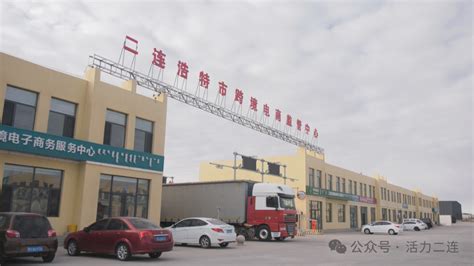 二連浩特跨境電商網(wǎng)站建設(shè)測評與深圳企業(yè)網(wǎng)站建設(shè)趨勢（2025年1月）